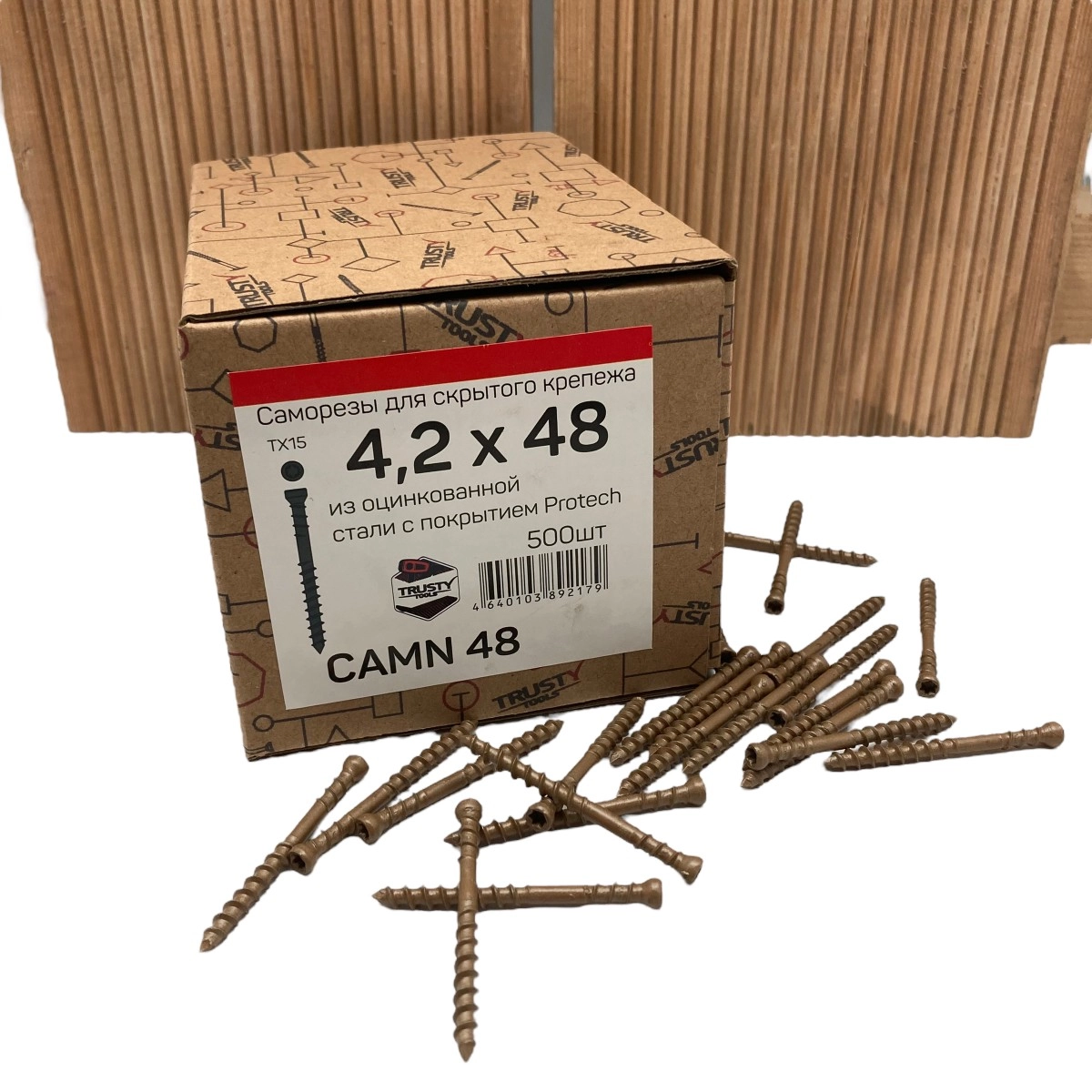 Саморезы CAMN 48мм с покрытием Protech (500шт)