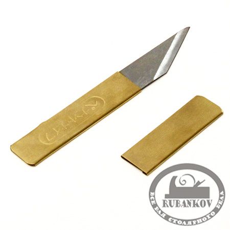 Нож разметочный японский, 120*16мм*1мм, латунная рукоять, латунные ножны (#SS)